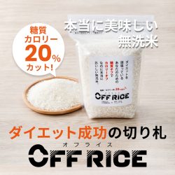 offrice-sq